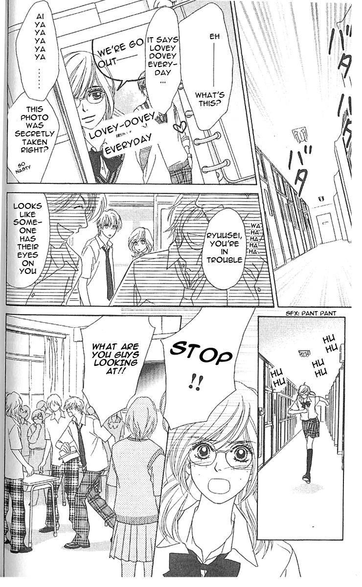 Papillon - Hana to Chou Vol. 1 Ch. 3 第21页
