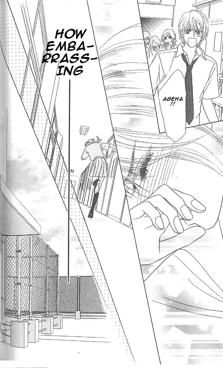 Papillon - Hana to Chou Vol. 1 Ch. 3 第25页