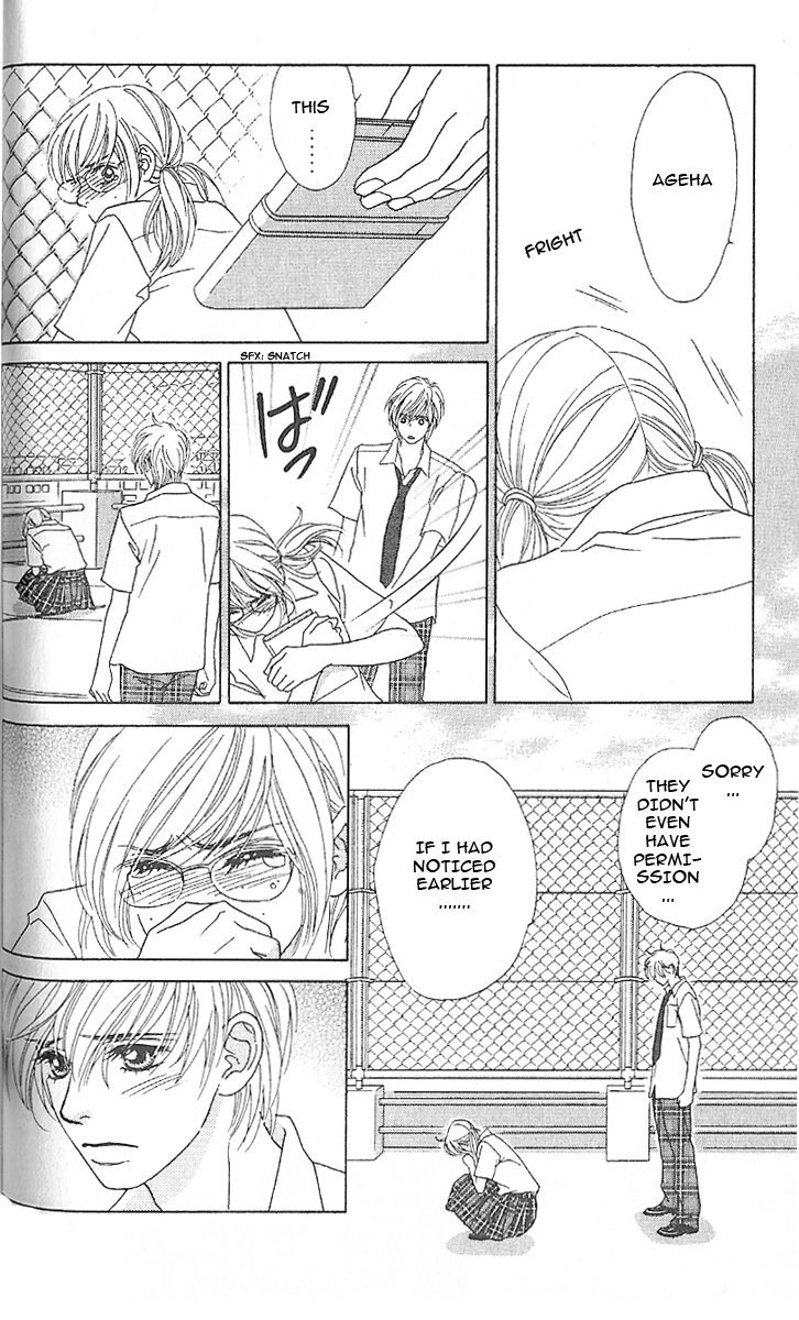 Papillon - Hana to Chou Vol. 1 Ch. 3 第27页