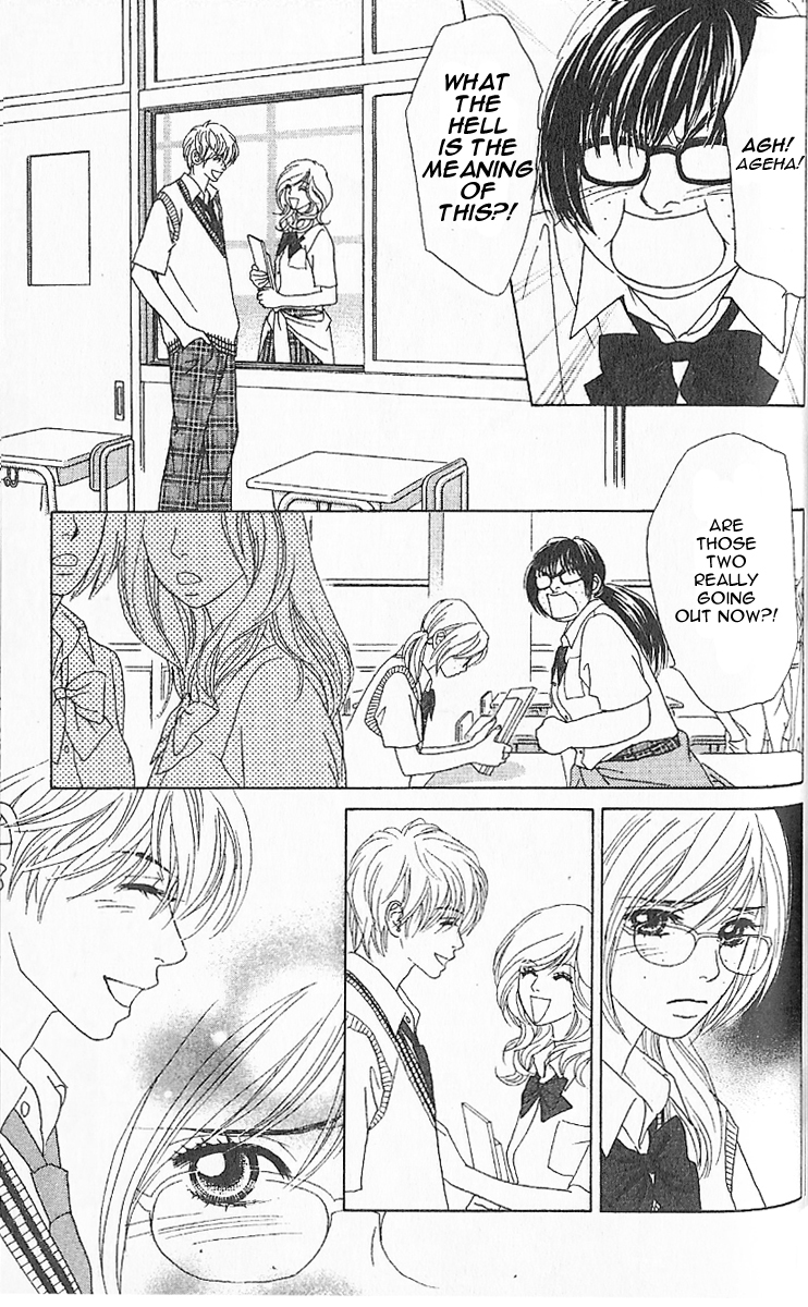 Papillon - Hana to Chou Vol. 1 Ch. 3 第8页