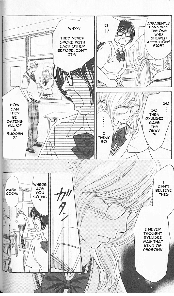 Papillon - Hana to Chou Vol. 1 Ch. 3 第9页