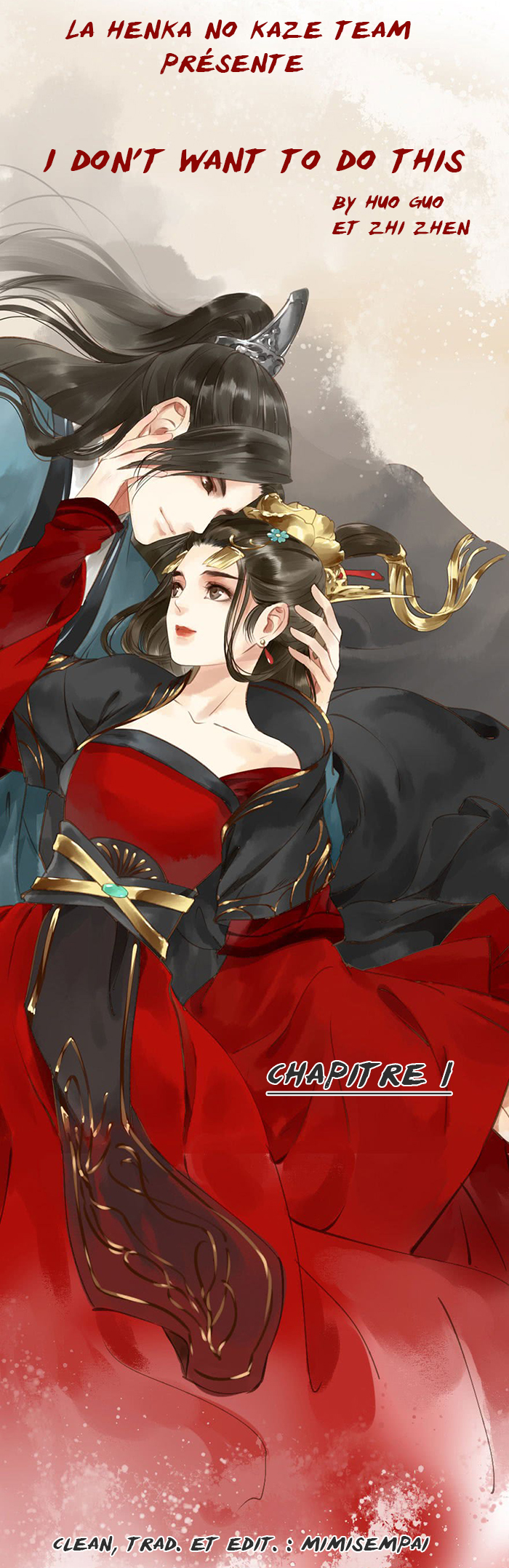 I Don't Want to Be Like This Too 第1页