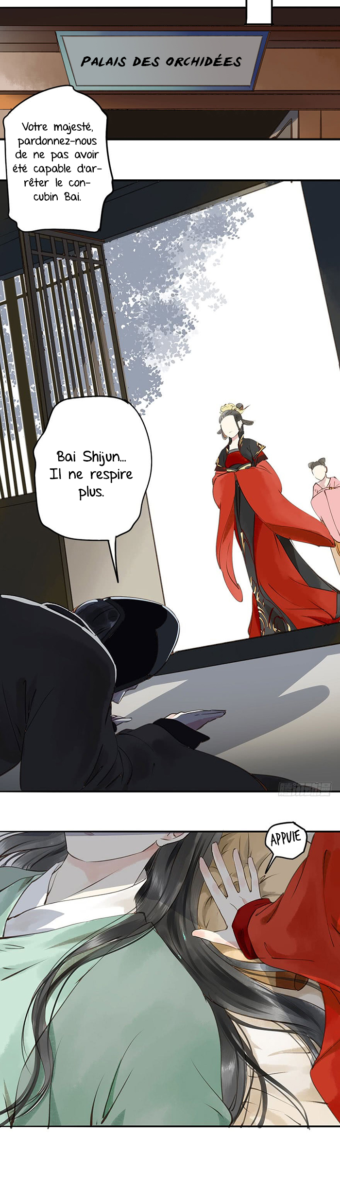 I Don't Want to Be Like This Too 第4页