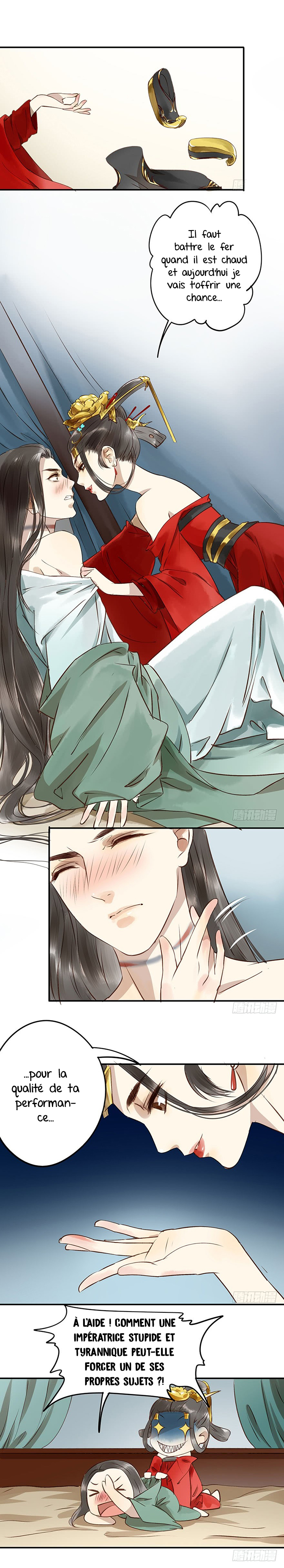 I Don't Want to Be Like This Too 第8页