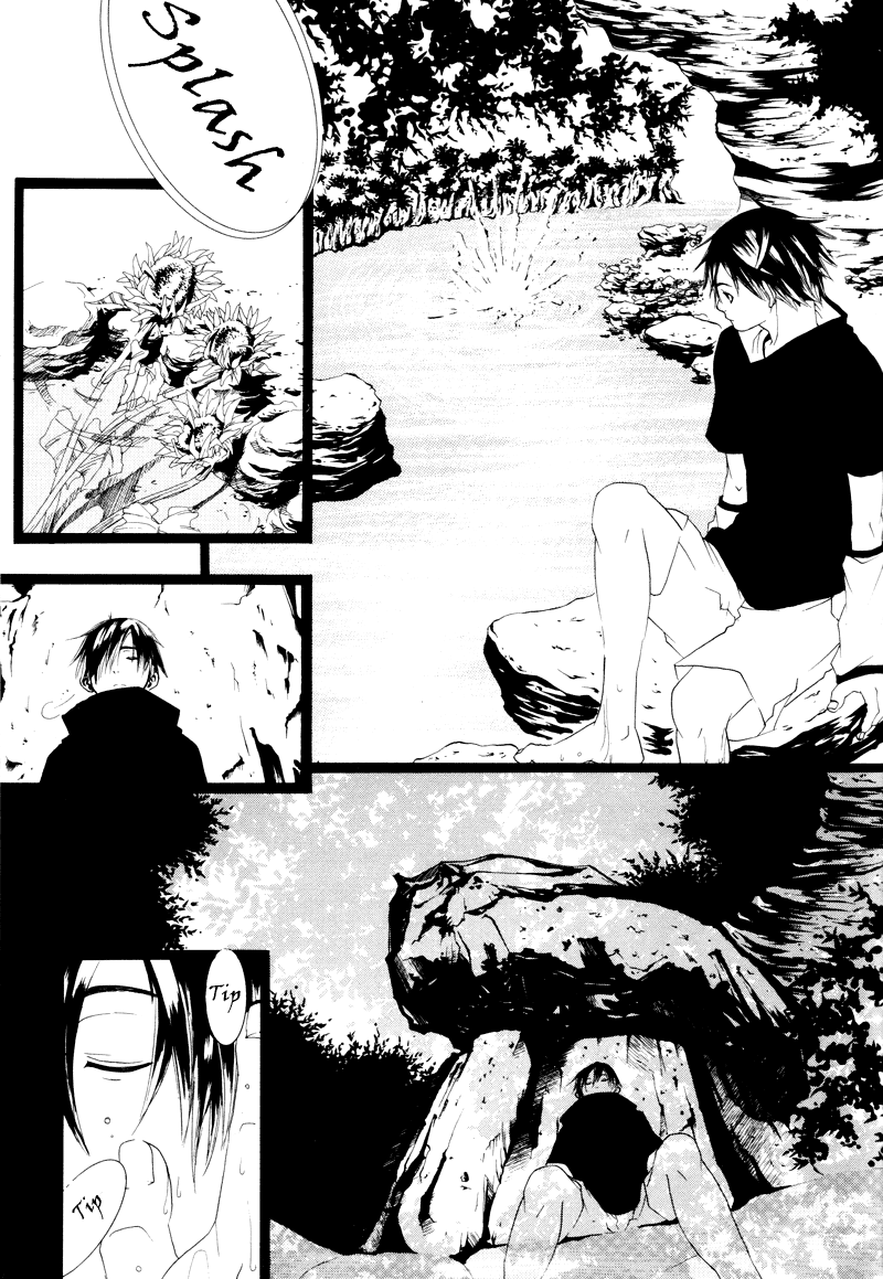 Naruto - The Sun (Doujinshi) Oneshot 第11页
