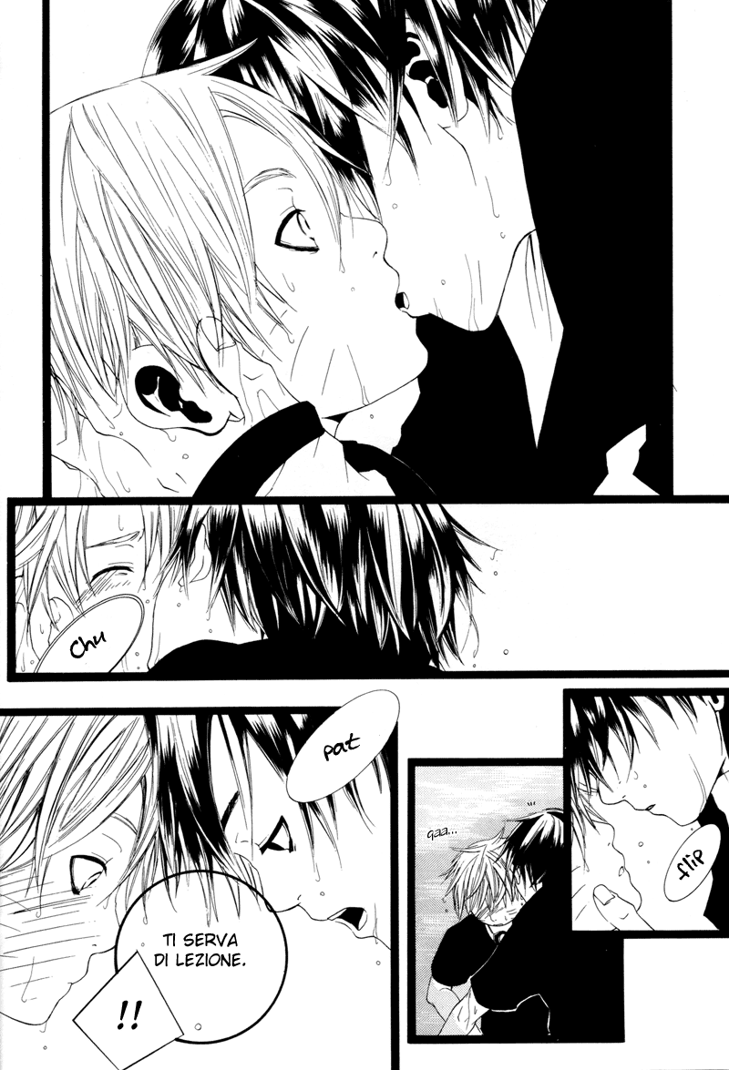 Naruto - The Sun (Doujinshi) Oneshot 第14页