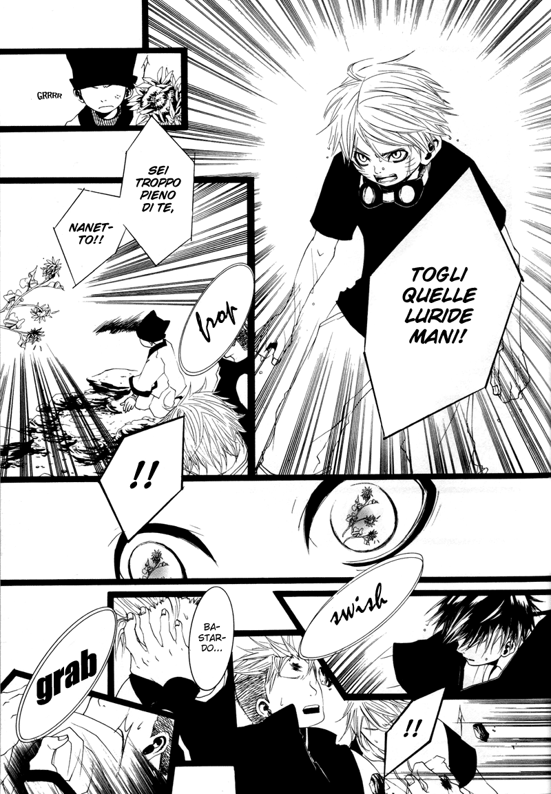 Naruto - The Sun (Doujinshi) Oneshot 第17页