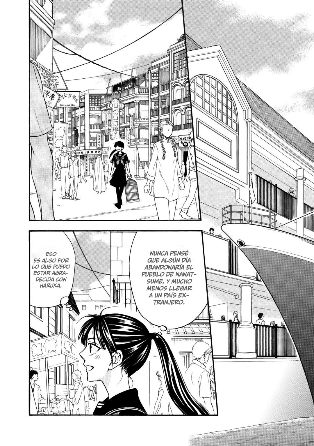 Nettai Deracine Houshokuten Vol. 1 Ch. 2 第4页