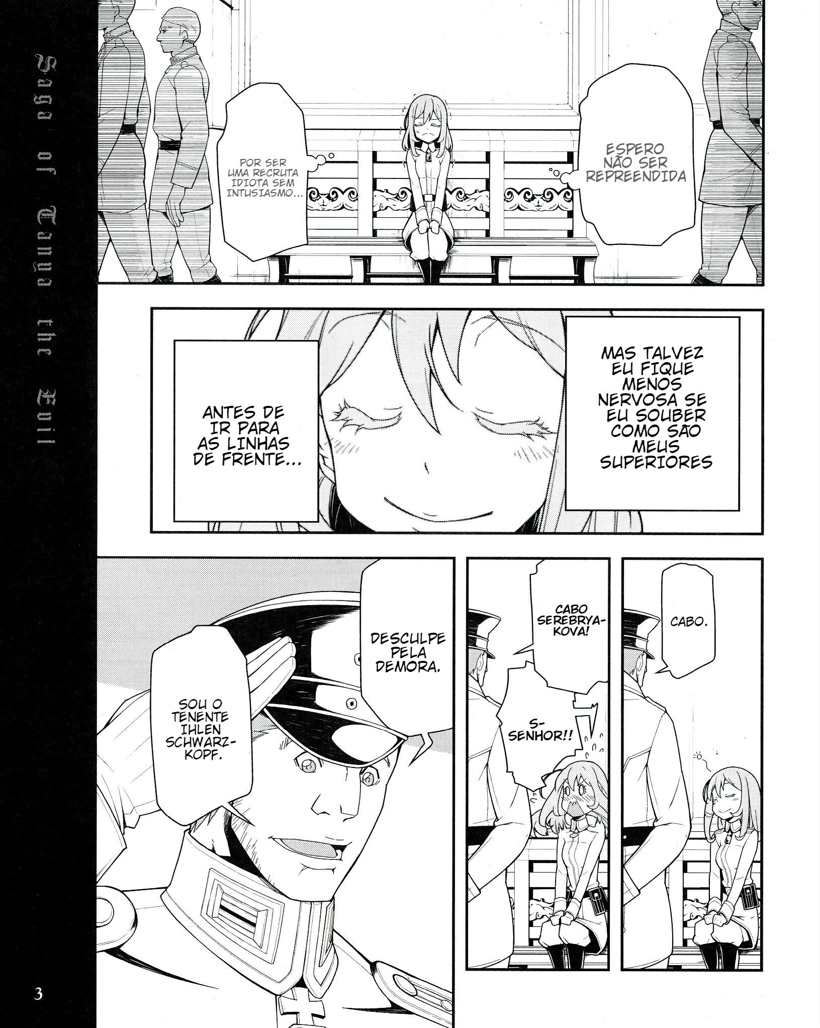 Youjo Senki 第5页