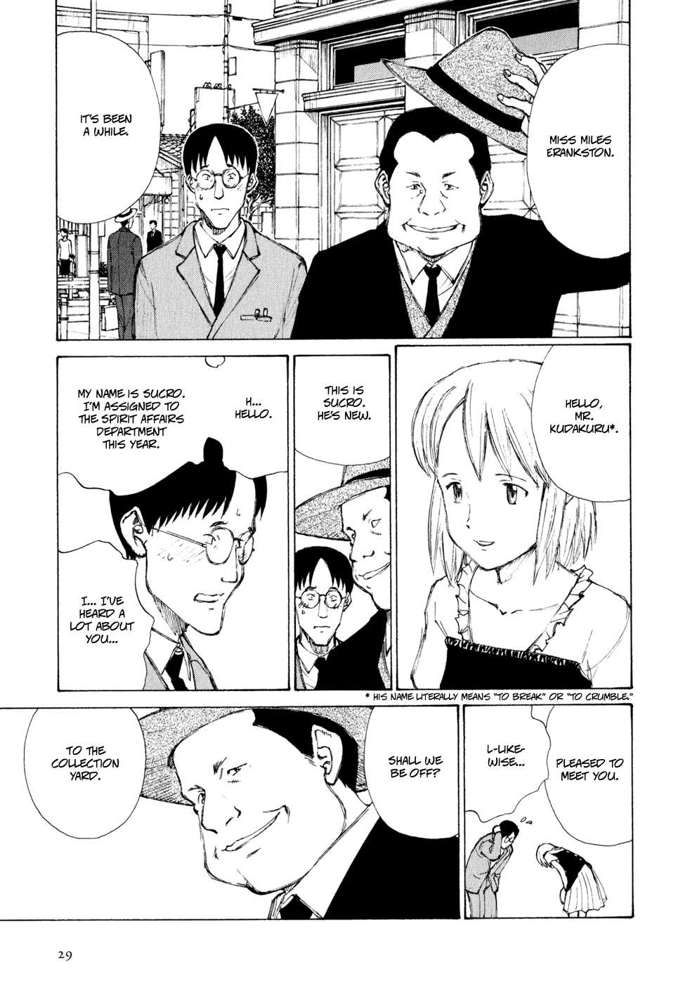 Owari to Hajimari no Miles Those Who Came From The Small World 第1页