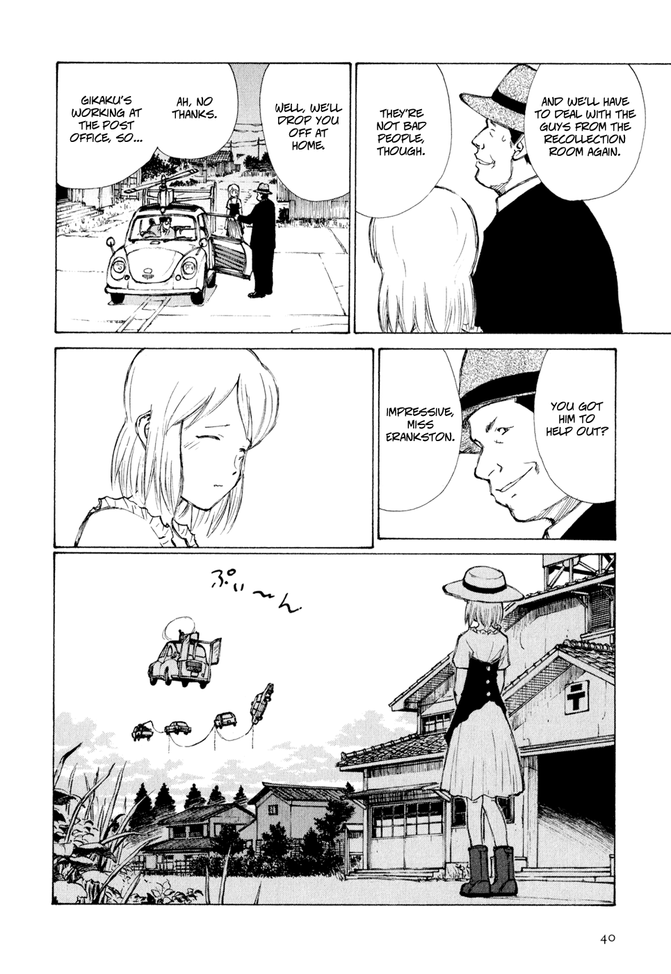 Owari to Hajimari no Miles Those Who Came From The Small World 第11页