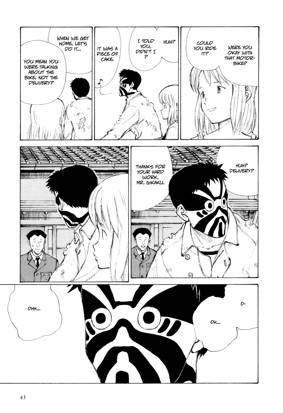 Owari to Hajimari no Miles Those Who Came From The Small World 第14页