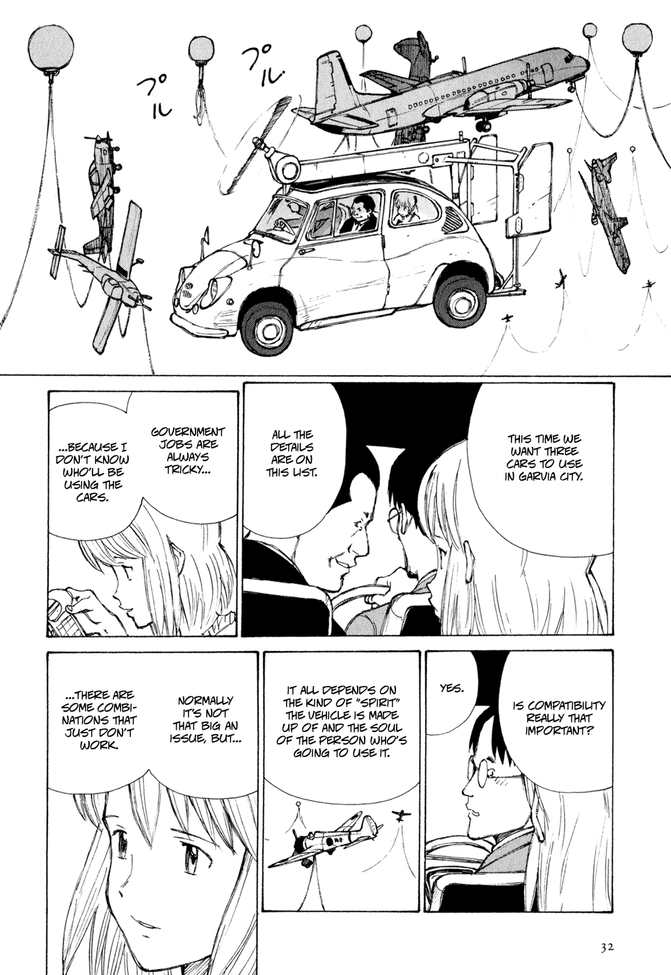 Owari to Hajimari no Miles Those Who Came From The Small World 第3页
