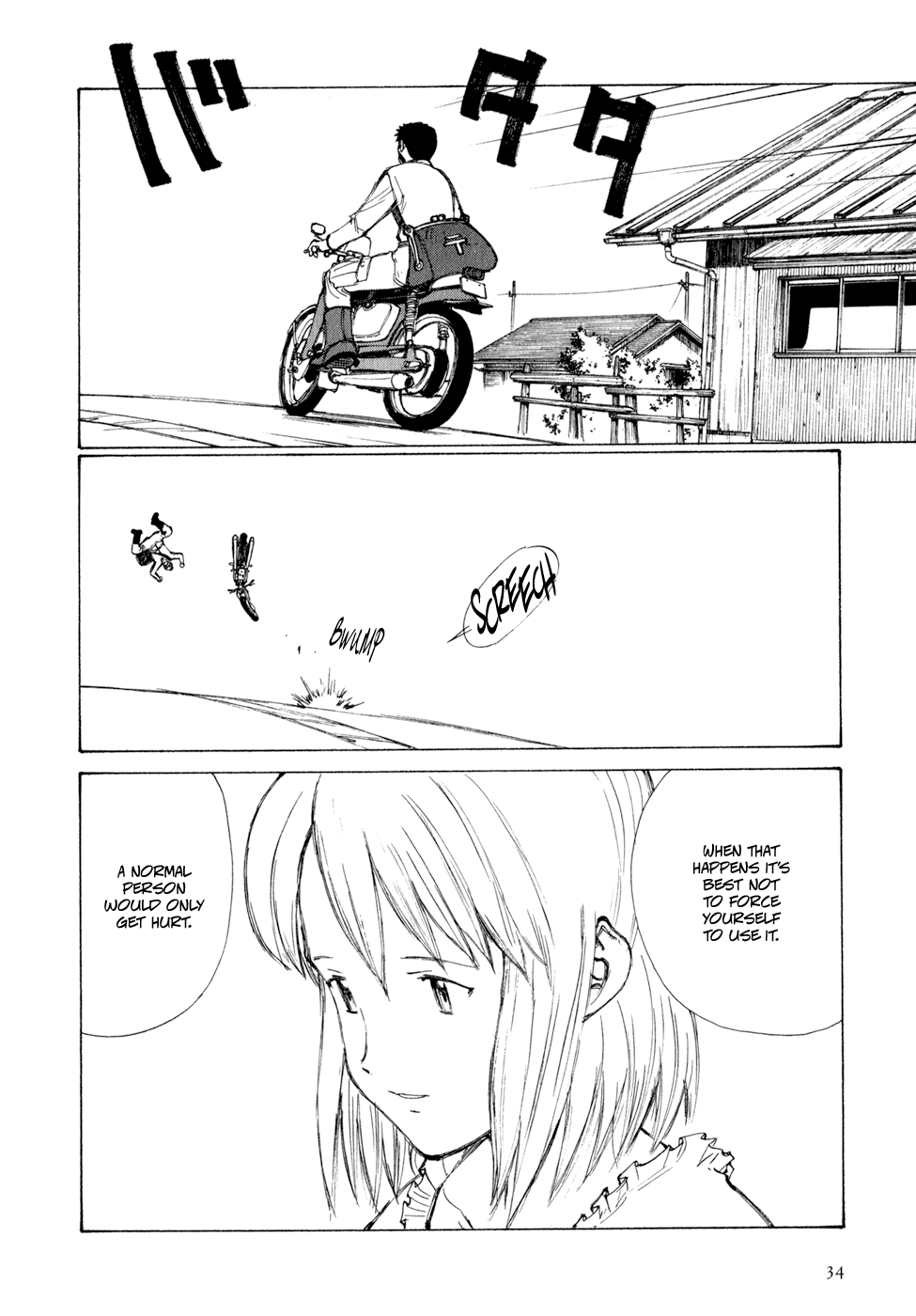 Owari to Hajimari no Miles Those Who Came From The Small World 第5页