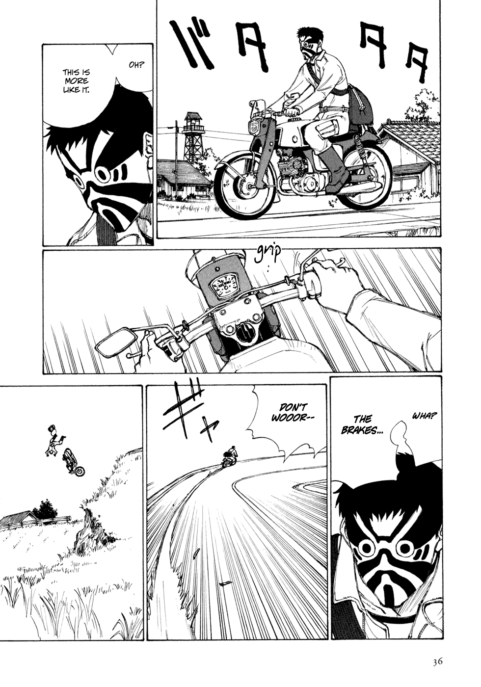 Owari to Hajimari no Miles Those Who Came From The Small World 第7页