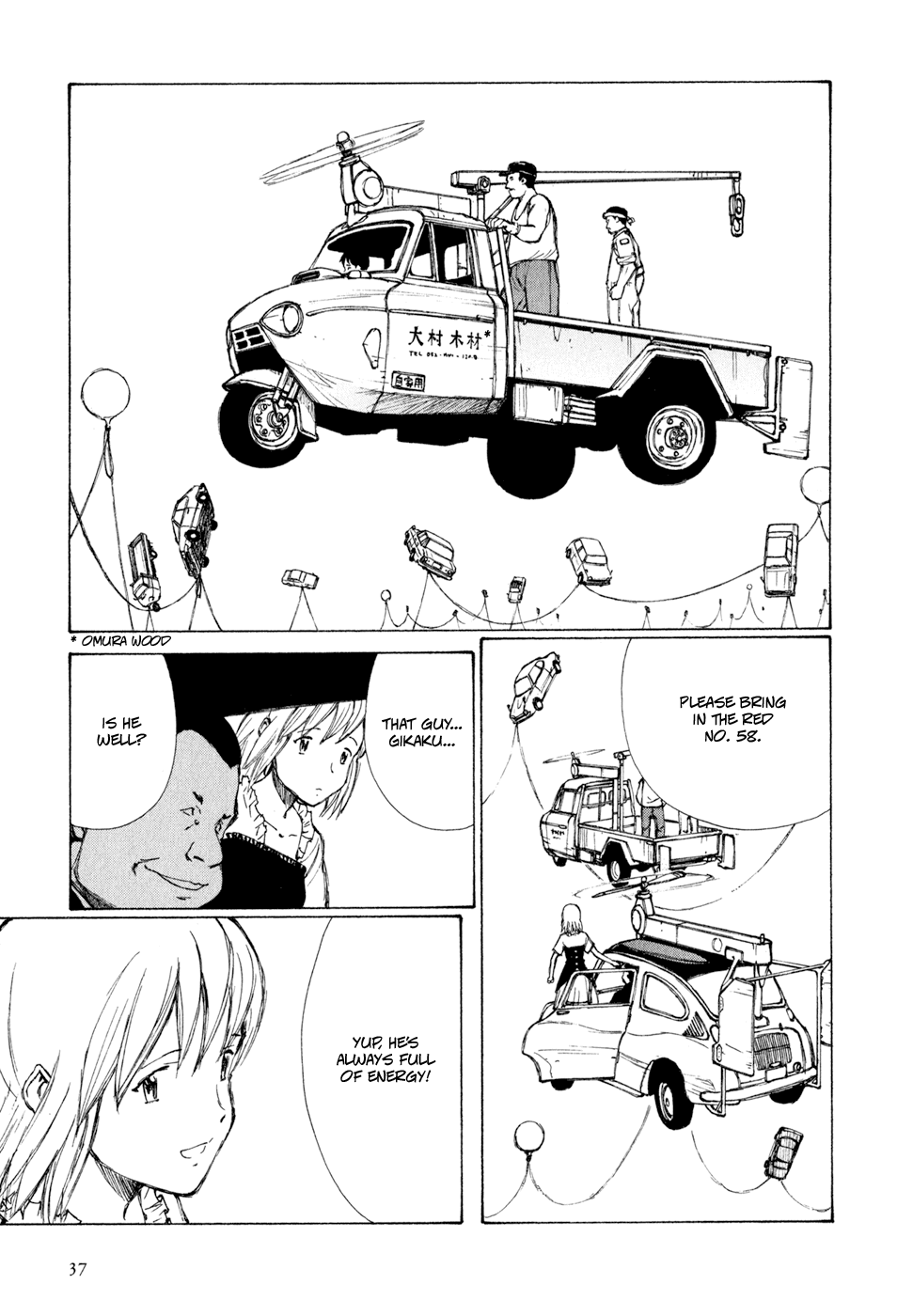 Owari to Hajimari no Miles Those Who Came From The Small World 第8页