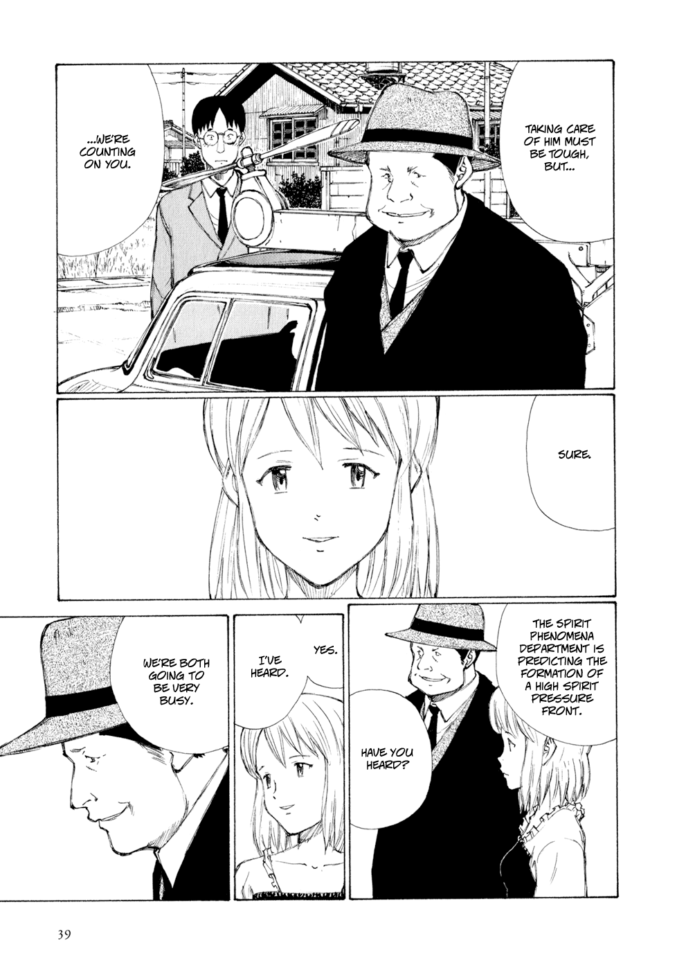 Owari to Hajimari no Miles Those Who Came From The Small World 第10页