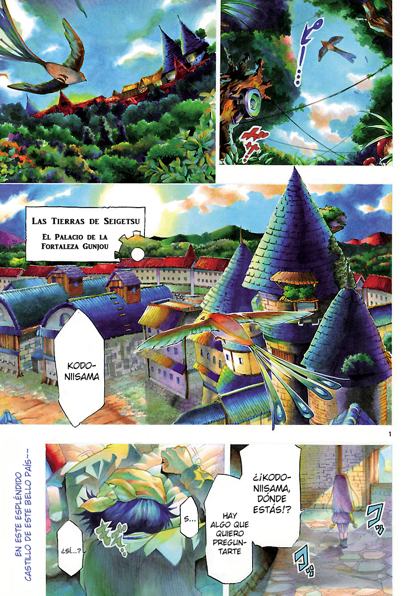 Seiketsu no Haguruma Kodo, Haguruma y la Traición 第2页
