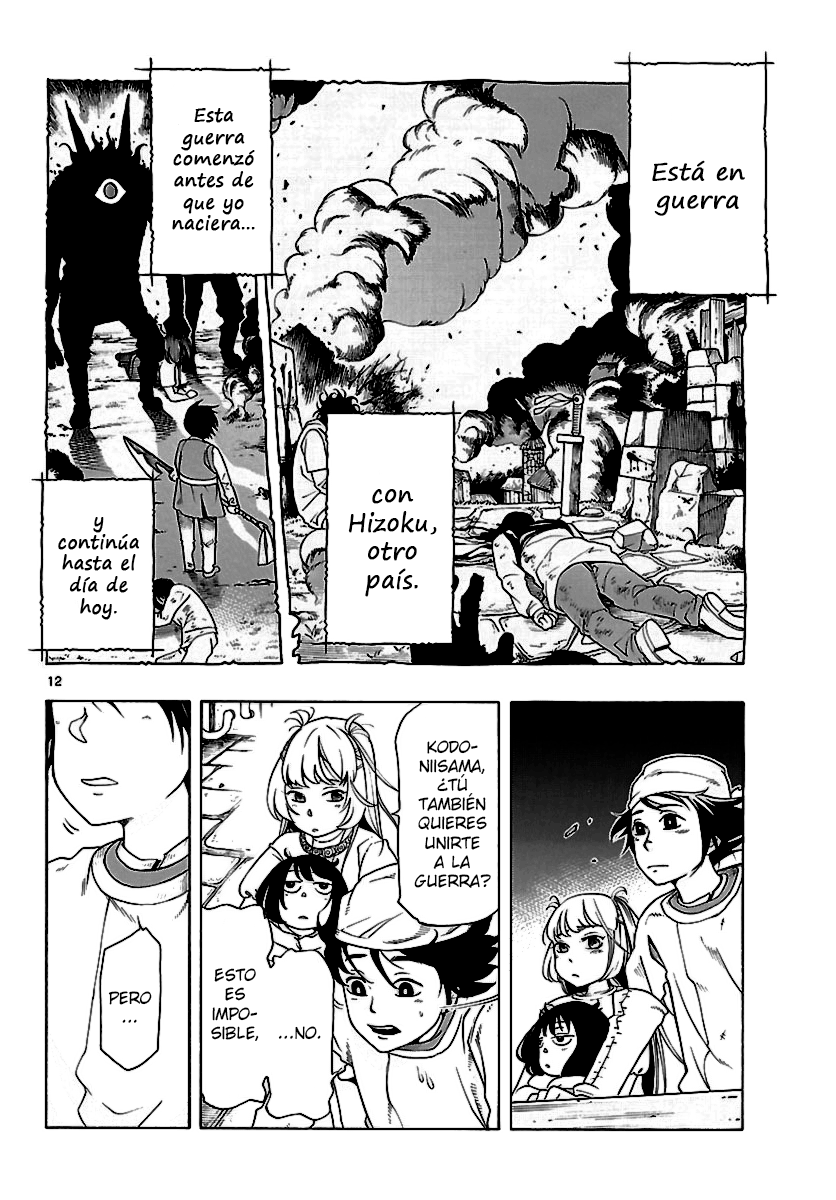 Seiketsu no Haguruma Kodo, Haguruma y la Traición 第11页