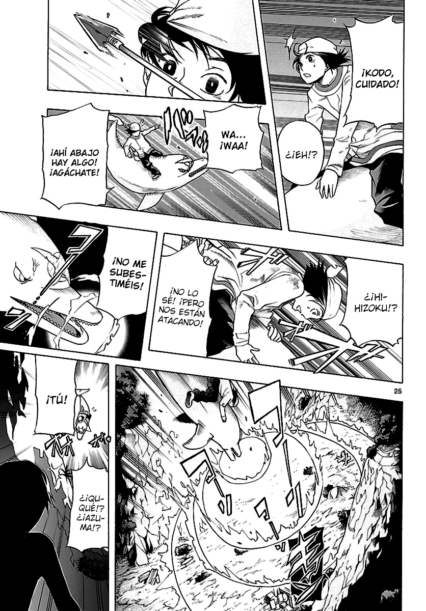 Seiketsu no Haguruma Kodo, Haguruma y la Traición 第24页