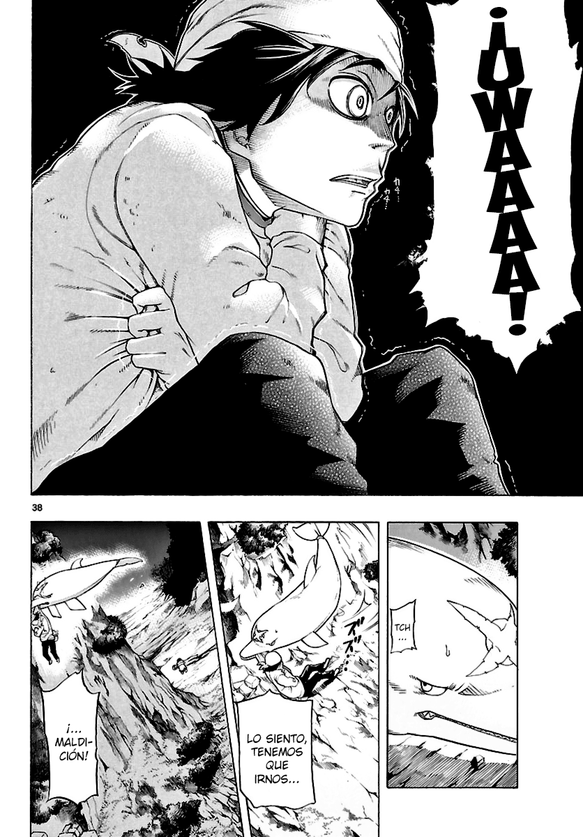 Seiketsu no Haguruma Kodo, Haguruma y la Traición 第37页