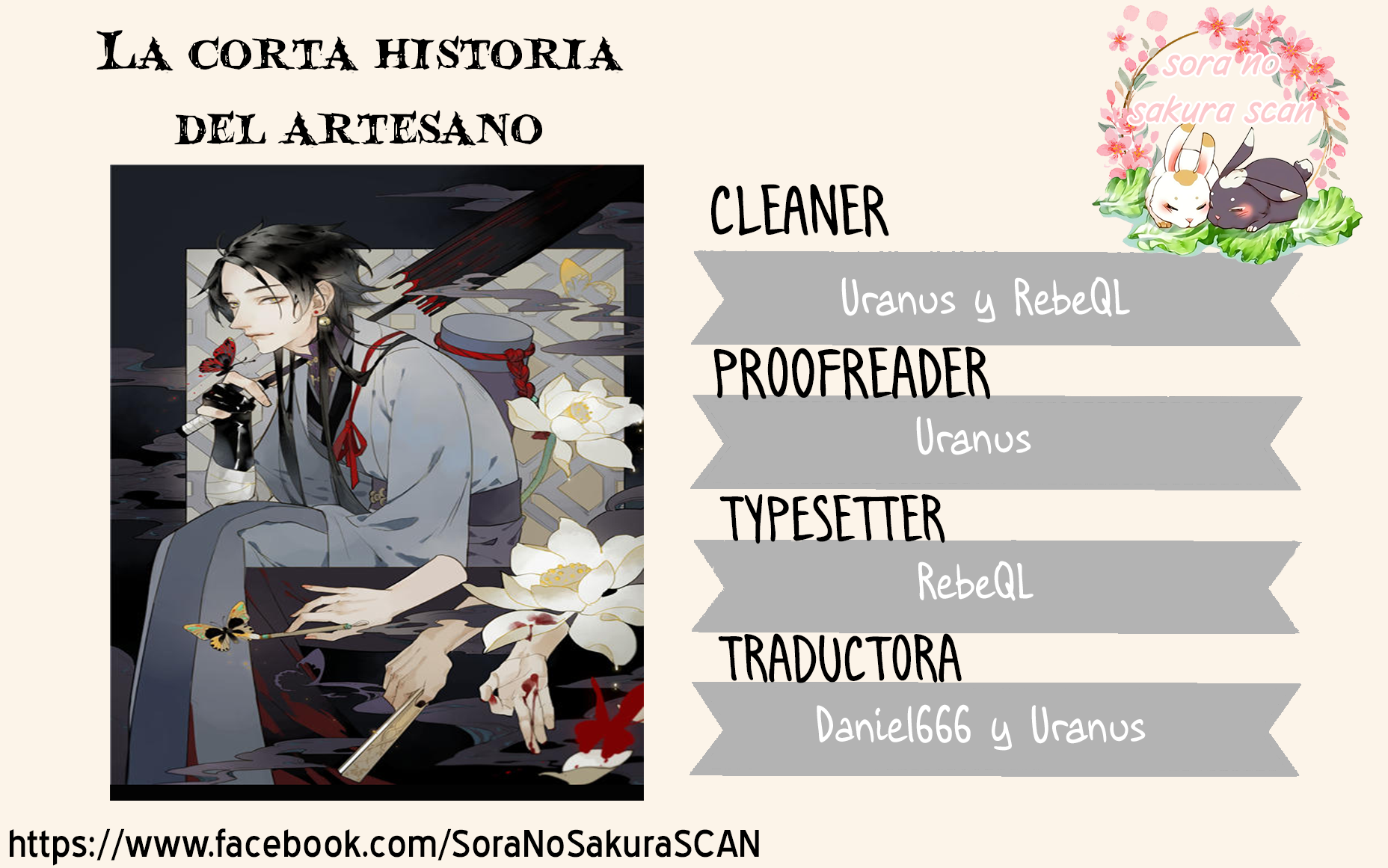 Human Carpenter Ch. 4 第3页