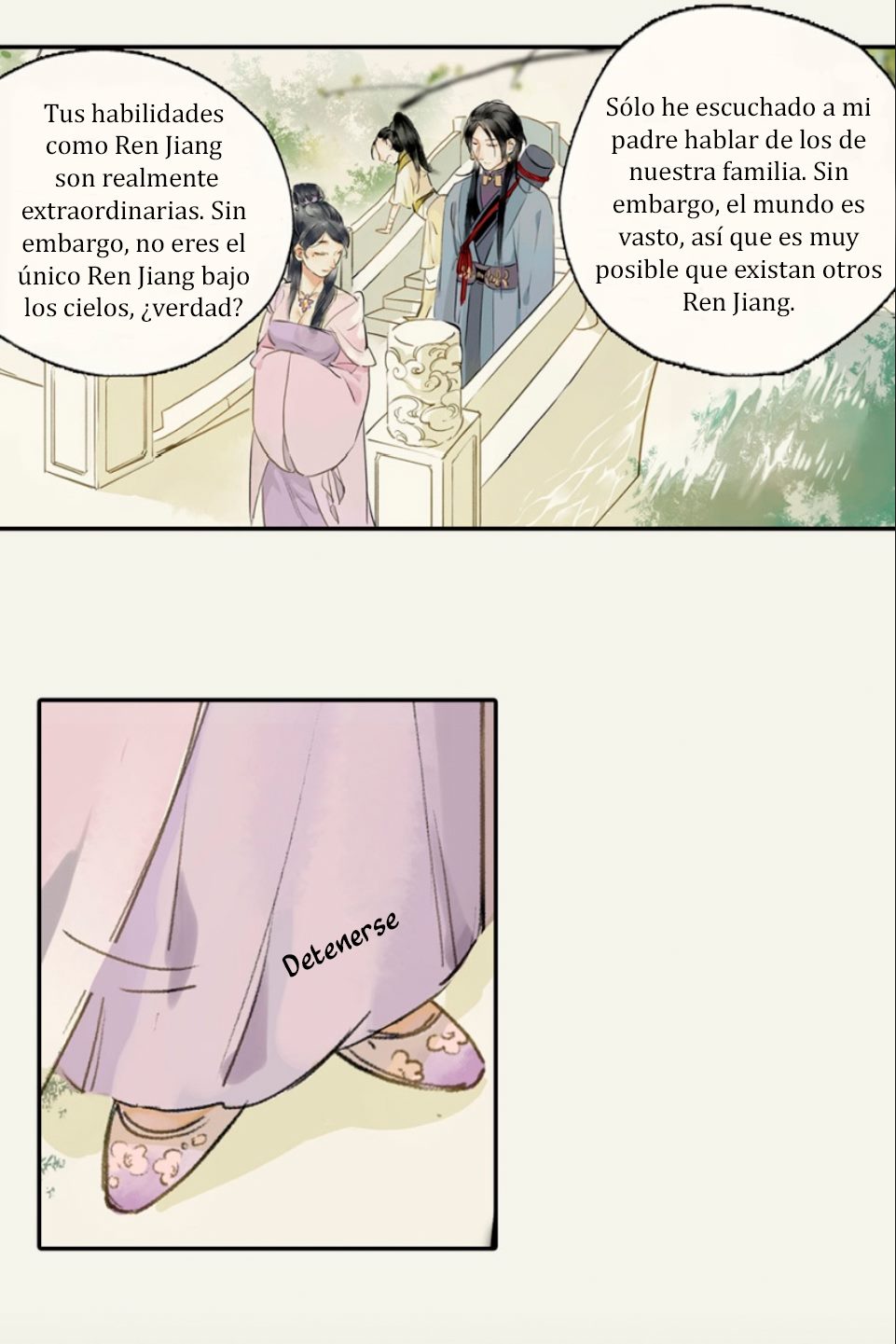 Human Carpenter Ch. 4 第30页