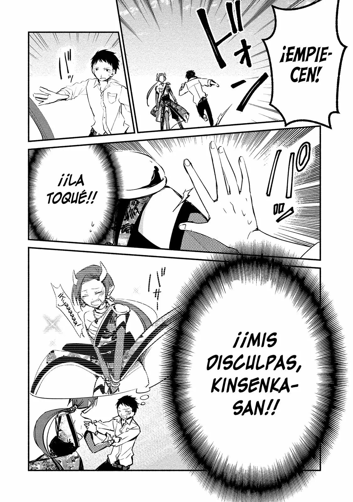 Koibito wa Oni no Hime Vol. 1 Ch. 4 第19页