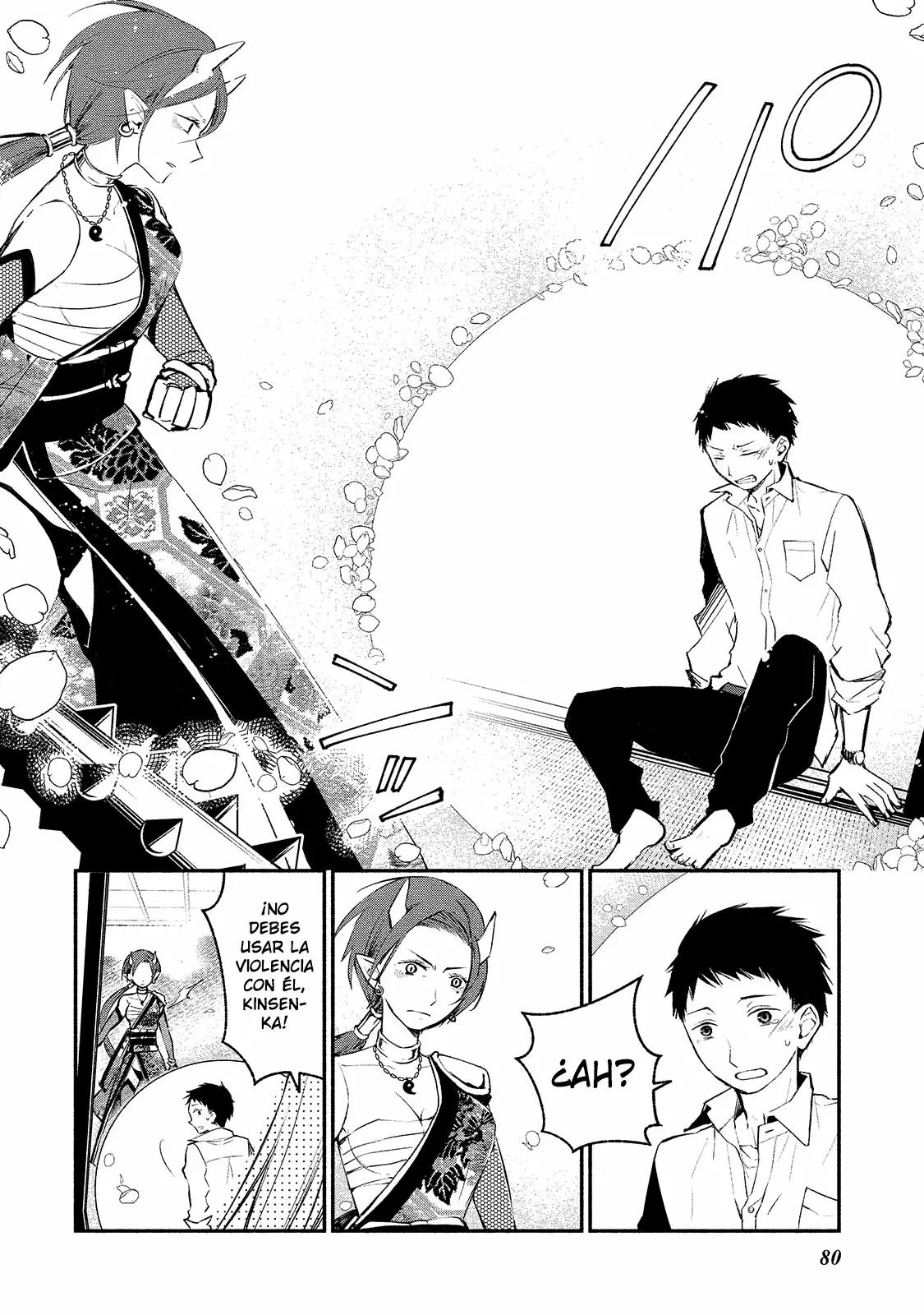 Koibito wa Oni no Hime Vol. 1 Ch. 4 第5页