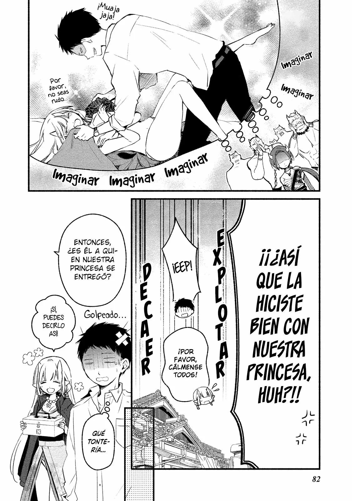 Koibito wa Oni no Hime Vol. 1 Ch. 4 第7页