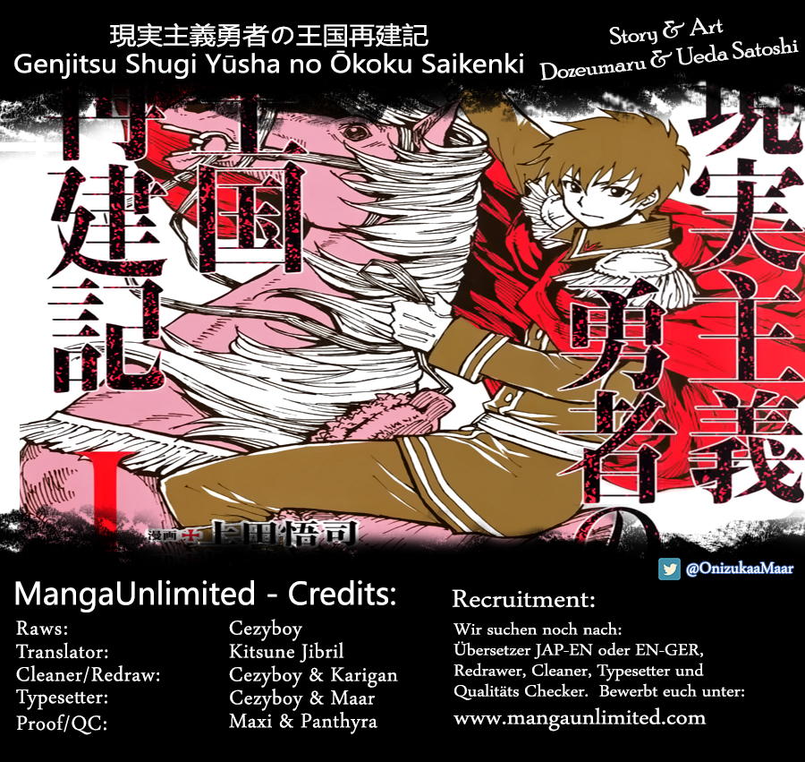Genjitsushugi Yuusha no Oukoku Saikenki Prolog 第2页
