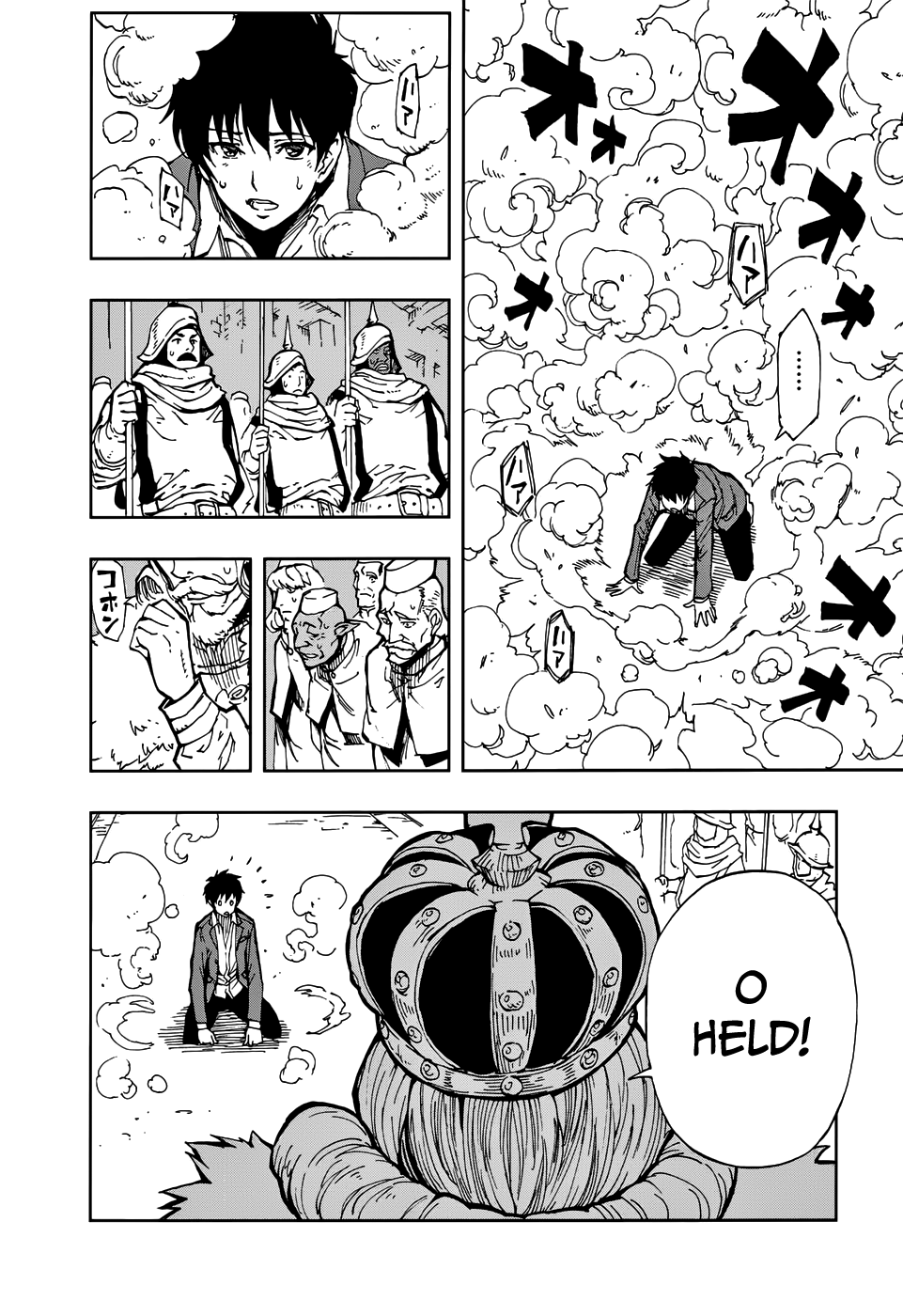 Genjitsushugi Yuusha no Oukoku Saikenki Prolog 第9页