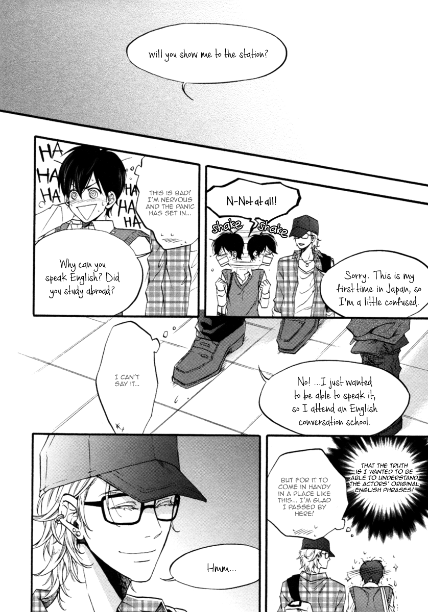 Koisuru Futari no Taion Vol. 1 Ch. 5 第11页