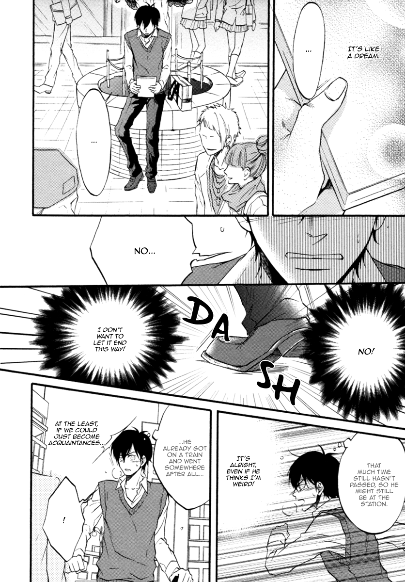 Koisuru Futari no Taion Vol. 1 Ch. 5 第13页