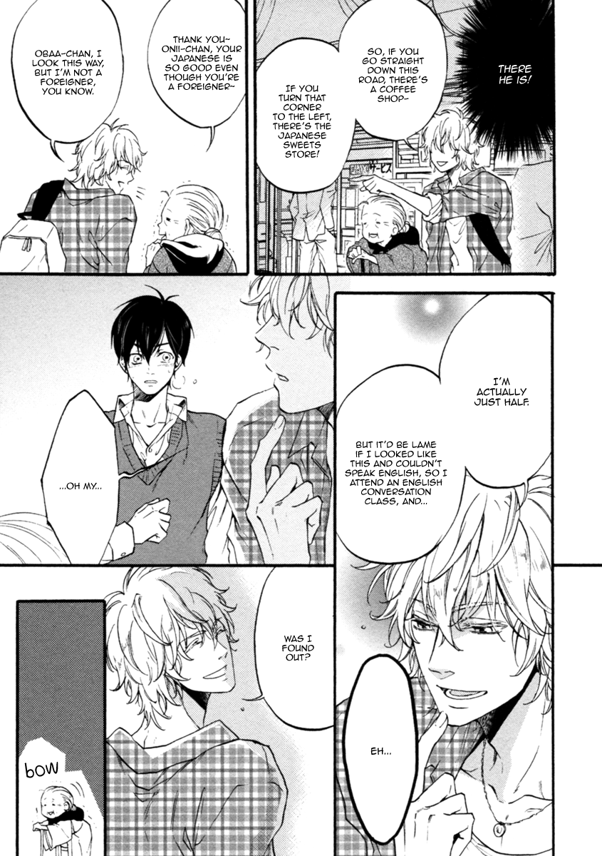 Koisuru Futari no Taion Vol. 1 Ch. 5 第14页