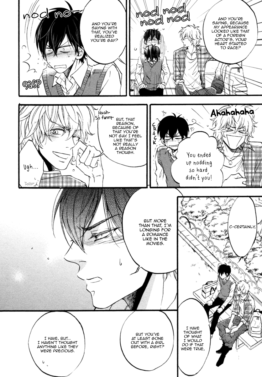 Koisuru Futari no Taion Vol. 1 Ch. 5 第17页
