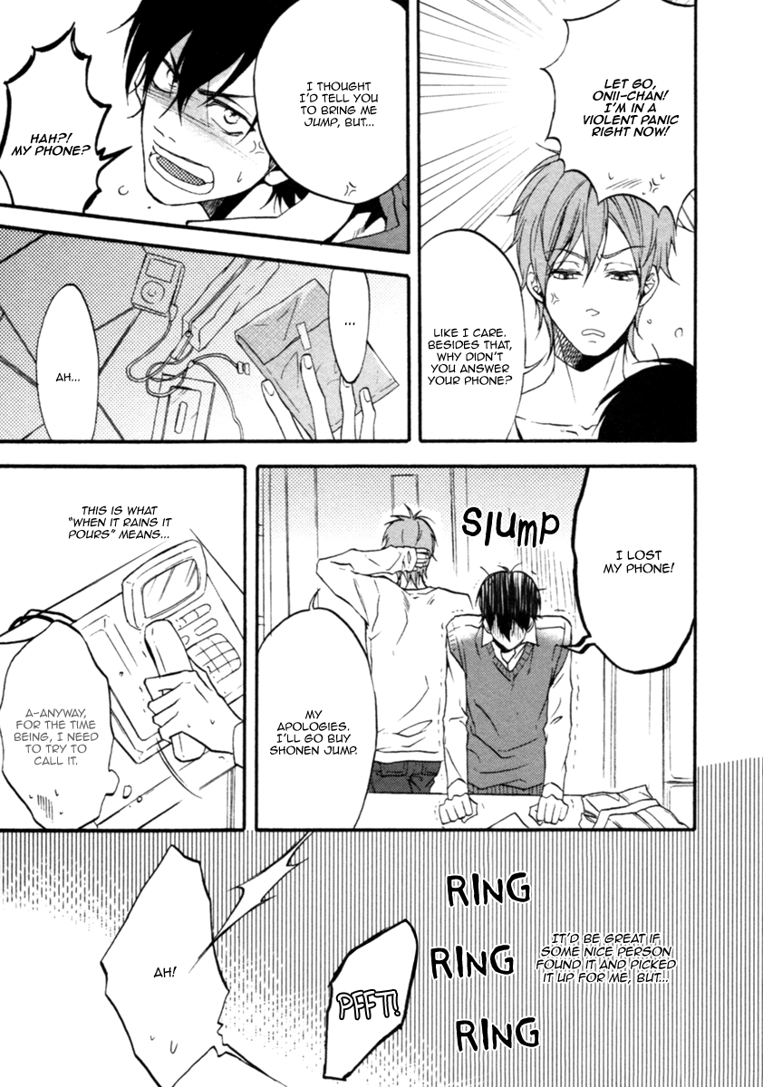 Koisuru Futari no Taion Vol. 1 Ch. 5 第26页