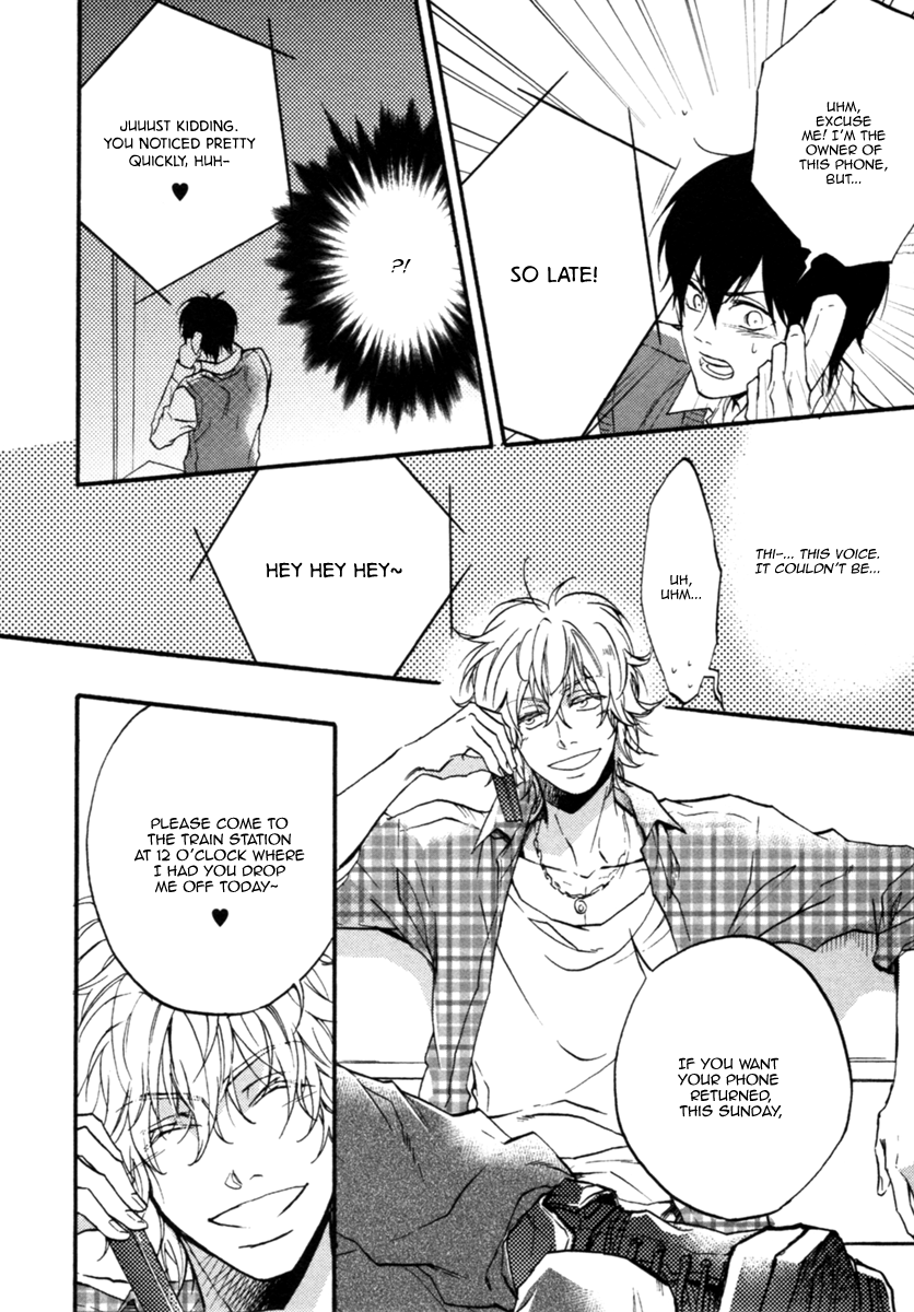 Koisuru Futari no Taion Vol. 1 Ch. 5 第27页