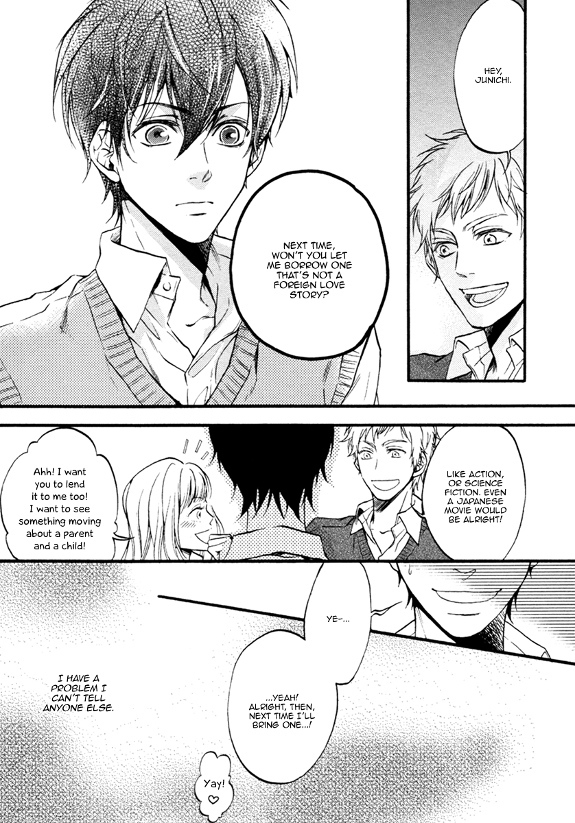 Koisuru Futari no Taion Vol. 1 Ch. 5 第6页