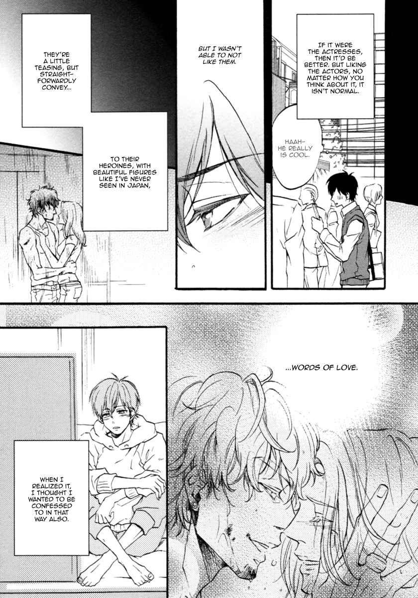 Koisuru Futari no Taion Vol. 1 Ch. 5 第8页