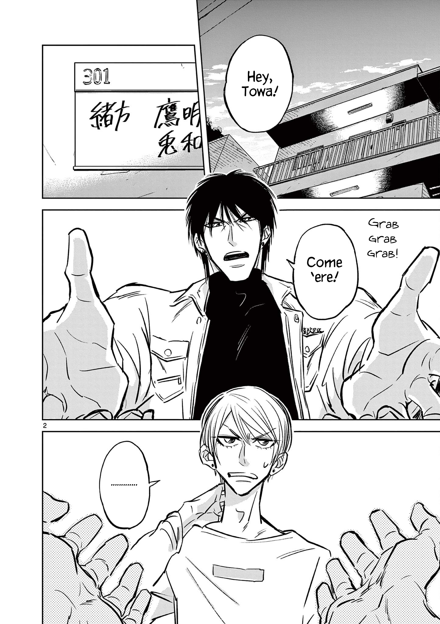 Usagi to Taka no Su Stomachs In Tandem 第2页