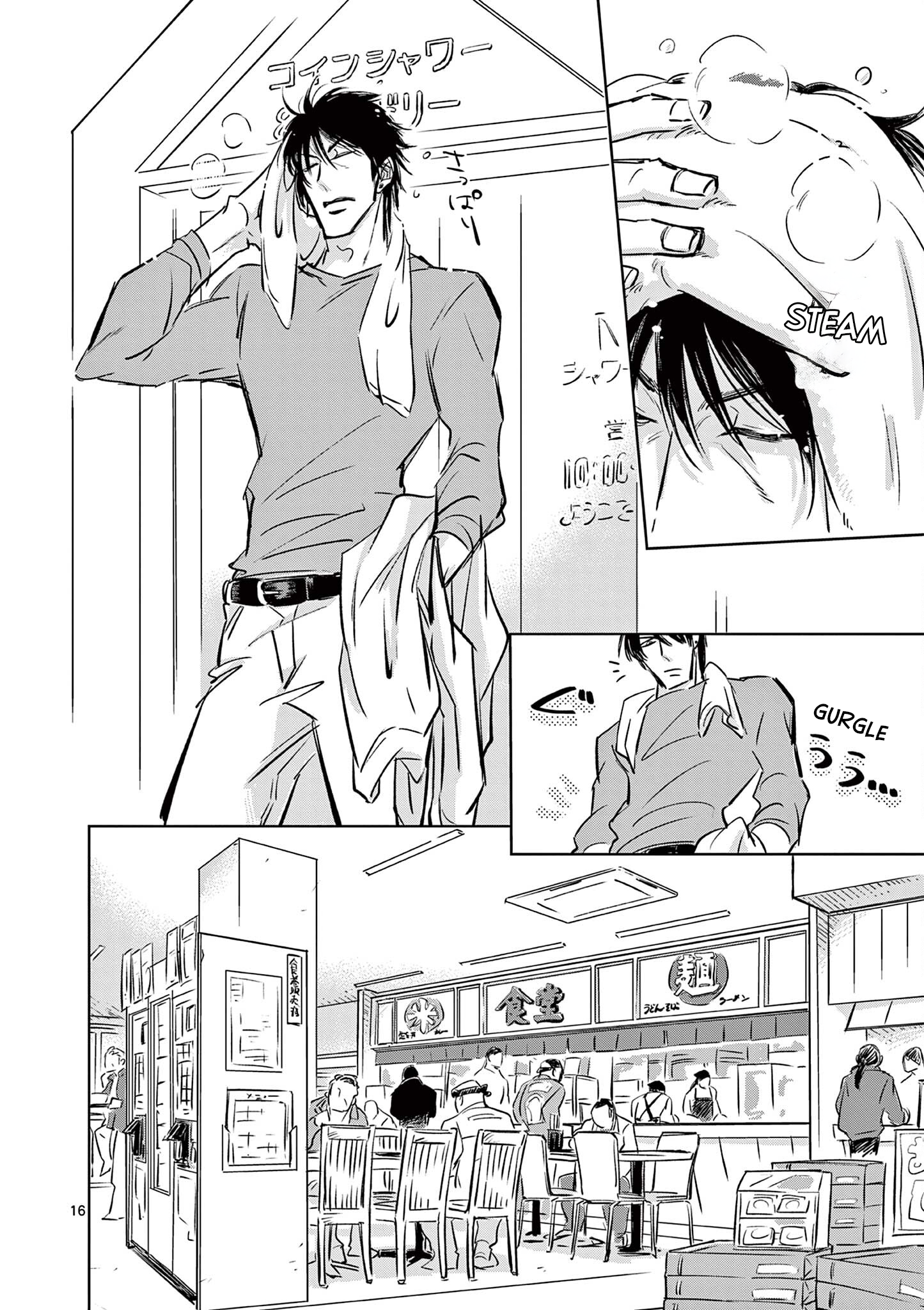 Usagi to Taka no Su Stomachs In Tandem 第16页