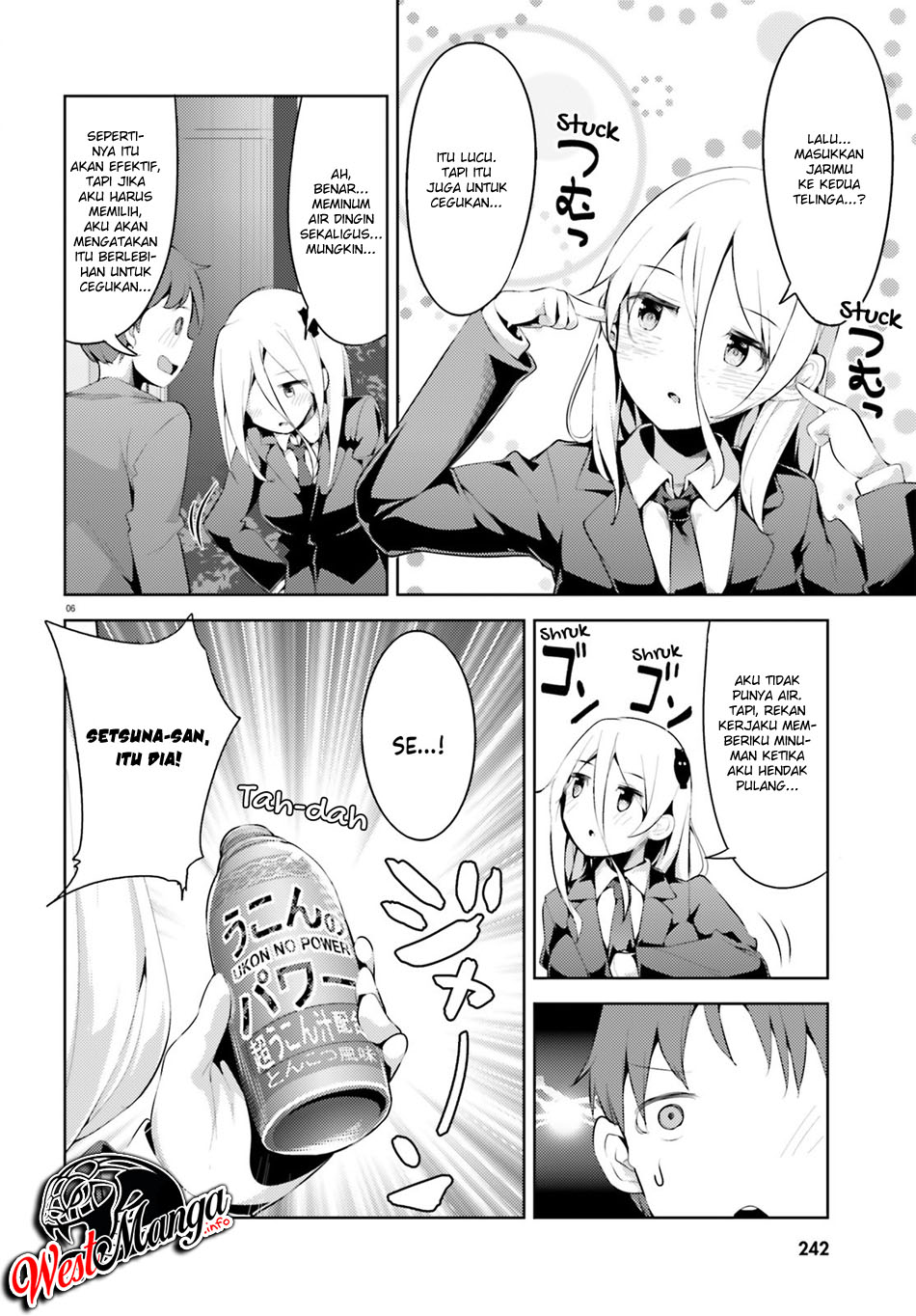 My Lovey-Dovey Wife is a Stone Cold Killer Vol. 1 Ch. 3 第9页