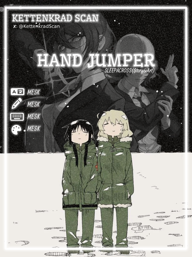 Hand Jumper 第1页