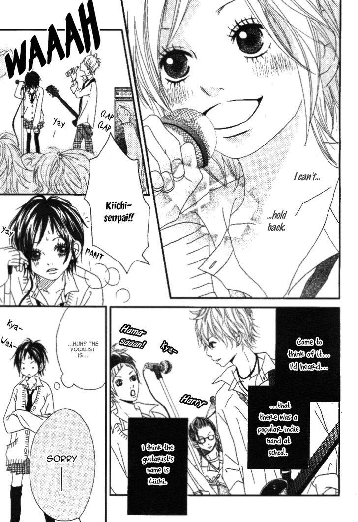 Gakuen Baby Diamond Beat 第11页