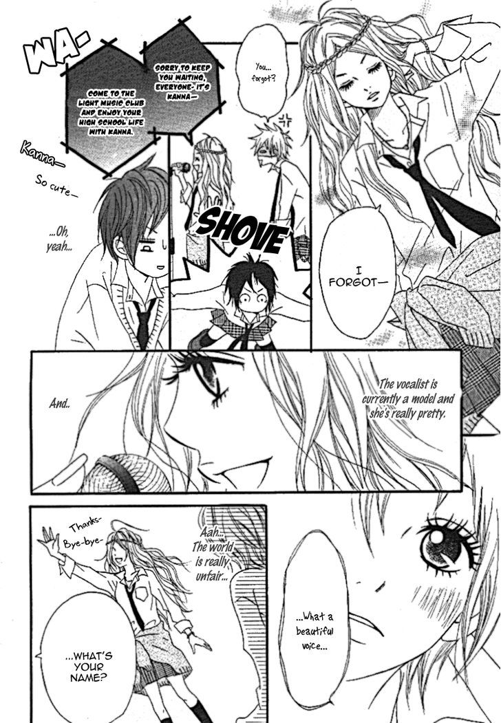 Gakuen Baby Diamond Beat 第12页