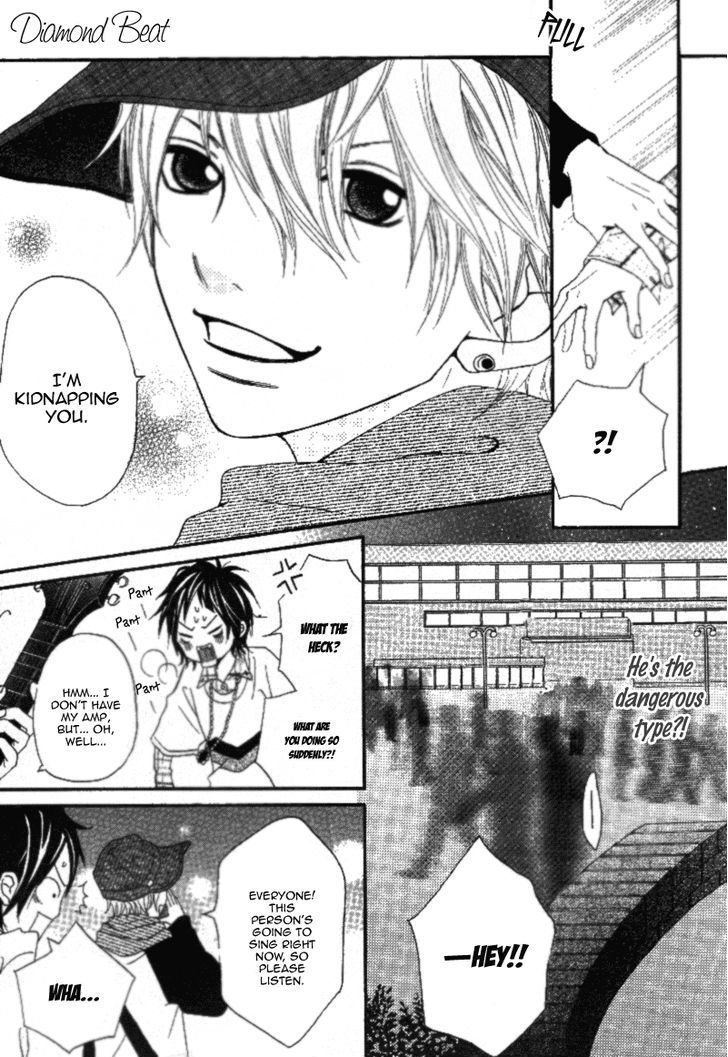 Gakuen Baby Diamond Beat 第17页