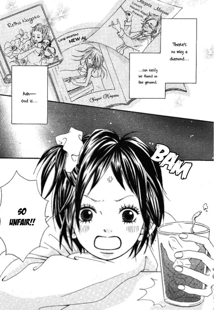 Gakuen Baby Diamond Beat 第3页
