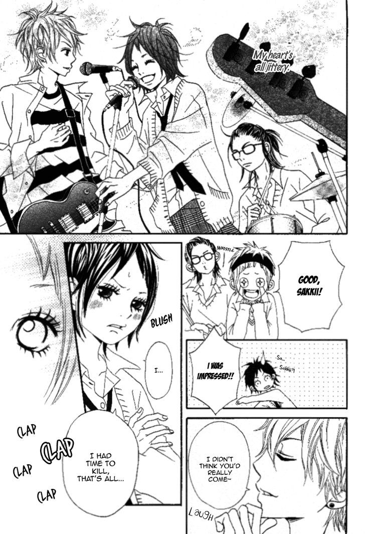 Gakuen Baby Diamond Beat 第23页