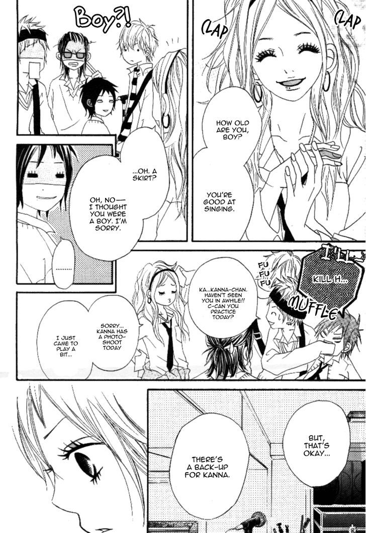 Gakuen Baby Diamond Beat 第24页